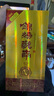 紅川52度錦繡隴南 500ml單瓶裝國慶節(jié)甘肅特產(chǎn)白酒禮盒濃香 京D倉發(fā)貨 52度 500mL 1瓶 禮盒裝 曬單實(shí)拍圖