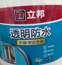 立邦 外墻防水涂料透明防水膠窗臺防水補漏材料透明堵漏膠滲透型 5kg 曬單實拍圖