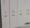 雷士（NVC）浴霸 暖風(fēng)照明排氣一體 風(fēng)暖浴霸 浴室取暖器浴霸暖風(fēng)機取暖2400W 曬單實拍圖
