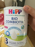 喜寶（HiPP）荷蘭至臻版有機益生菌嬰幼兒配方奶粉 無淀粉全乳糖 DHA 原裝進口 【單罐】3段 10月+（效期26.11） 曬單實拍圖