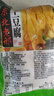 品吉味榆樹干豆腐 東北特產(chǎn)超薄千張 油豆皮 鹵水手工干豆腐 火鍋食材 細(xì)紋干豆腐3斤 曬單實拍圖