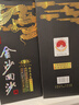 金沙貴州金沙回沙酒 53度醬香型白酒【喜酒】 53度 500mL 6瓶 鉆石五星 曬單實(shí)拍圖