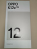 OPPO K12x 8GB+256GB 凝光綠 政府國家補(bǔ)貼 120Hz旗艦級OLED直屏 80W閃充 5500mAh大電池 驍龍5G手機(jī) 曬單實(shí)拍圖