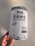 茉莉花茶   胖東來特級(jí)茉莉花茶新茶濃香型綠茶2025新茶葉送禮 茉莉花茶[5A特級(jí)茉莉飄雪]1小罐250g 比同價(jià)格品質(zhì).更香10倍【不香包退款 有運(yùn)費(fèi)險(xiǎn)】 曬單實(shí)拍圖