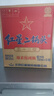 紅星二鍋頭 藍瓶綿柔8陳釀 清香型白酒 53度 750ml*6瓶 整箱裝口糧酒 曬單實(shí)拍圖
