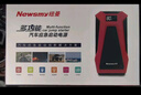 紐曼（Newsmy）【3C認證】汽車(chē)應急啟動(dòng)電源充氣泵搭電寶便攜一體機車(chē)載強啟打氣搭電戶(hù)外充電寶移動(dòng)電源打火神器 曬單實(shí)拍圖