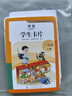 義務(wù)教育教科書英語（PEP）學(xué)生卡片 一年級上冊（新版） 曬單實(shí)拍圖