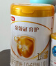 伊利金領(lǐng)冠育護(hù)【5倍DHA好腦力】嬰兒奶粉1段(0-6個(gè)月)900g 曬單實(shí)拍圖