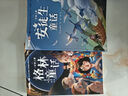 【斗半匠】快樂(lè )讀書(shū)吧三年級上冊全套3冊課外書(shū)目稻草人安徒生童話(huà)格林童話(huà)伊索寓言中國古代寓言故事克雷洛夫寓言拉封丹寓言人教版小學(xué)生推薦課外閱讀書(shū)籍三年級必背經(jīng)典名著(zhù)讀物書(shū)目 【全7冊】快樂(lè )讀書(shū)吧（上冊+ 曬單實(shí)拍圖