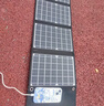 惠爾成惠爾成太陽能充電板QC3.0快充30W戶外充電器單晶硅光伏發(fā)電板便攜折疊移動(dòng)電源露營應(yīng)急充電寶電器 30W新款材料ETFE 曬單實(shí)拍圖