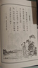 宋詞三百首 [清]上彊村民  經(jīng)典國學(xué)讀本 繁體 豎版 無注解 曬單實拍圖