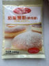 百鉆防潮糖粉小包裝180g家用做蛋糕面包甜品西點裝飾材料烘焙糖調味料 曬單實拍圖