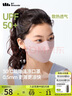 蕉下（beneunder）面膜防曬口罩騎行口罩女高顏值輕薄無(wú)痕防曬面罩護(hù)臉基尼藍(lán)煙灰 曬單實(shí)拍圖