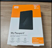 西部數(shù)據(jù)（WD）移動(dòng)硬盤 USB3.0 My Passport隨行版2.5英寸 黑/藍(lán)/紅 機(jī)械硬盤 筆記本電腦外接 大容量加密存儲(chǔ) 2TB黑 | 加密備份 +硬殼包 2TB 曬單實(shí)拍圖