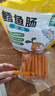 窩小芽深海鱈魚腸原味 兒童寶寶零食0添加防腐劑 享嬰幼兒食譜240g/24根 曬單實拍圖