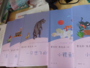 小狗的小房子 小鯉魚跳龍門 孤獨(dú)的小螃蟹 一只想飛的貓 “歪腦袋”木頭樁 人教版快樂讀書吧二年級上冊套裝 曬單實(shí)拍圖