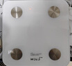 沃樂小米有品智能體脂秤【充電款】電子體重稱家用減肥高精準人體脂肪生日七夕情人節(jié)禮物APP適用華為 曬單實拍圖