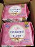 愛(ài)璐茜（elis）大王星夜摯寵醫護級安睡褲XL碼20條大碼姨媽褲型衛生巾京東自營(yíng) 曬單實(shí)拍圖