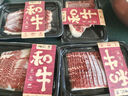 真牛館澳洲和牛原切涮烤牛肉片800g 火鍋食材 肥牛卷【真原切】 曬單實(shí)拍圖