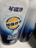 芊碟凈漂洗劑500ml洗碗機專用洗滌劑光亮碗碟西門子美的方太適用 漂洗劑500ml*2瓶 曬單實拍圖