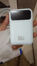 自帶線(xiàn)快充充電寶3C認證1/2/30000毫安2025款快充便攜小巧迷你大容量移動(dòng)電源適用華為蘋(píng)果16小米5 淺海藍 [升級款/國產(chǎn)A級電芯] 超級快充/自帶線(xiàn) 10000ma 曬單實(shí)拍圖