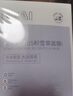 BEAIB5積雪草面膜補(bǔ)水保濕曬后面膜修復(fù)敏感去黃提亮抗皺韋雪男女士 曬單實(shí)拍圖