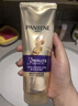 潘婷三分鐘奇跡護發(fā)素多效180ml*7京東自營(yíng)發(fā)膜級滋養柔順留香 曬單實(shí)拍圖