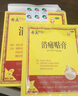 奇正藏藥 消痛貼膏1貼/袋*8貼/盒膏藥 急慢性扭挫傷 風(fēng)濕疼痛 骨質(zhì)增生 落枕 肩周炎 活血化瘀 消腫止痛 曬單實(shí)拍圖