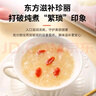 燕棲語獨(dú)立包裝沖泡即食營養(yǎng)金絲燕鮮燉燕窩銀耳羹孕婦兒童懶人秋冬養(yǎng)生 【臻享】5盒燕窩飲（有糖）贈(zèng)禮袋 曬單實(shí)拍圖