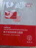 敷爾佳亮膚臻白面膜復(fù)合肽美白褪黃祛黑暗沉淡斑提亮緊致肌膚 2片 曬單實拍圖