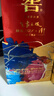 瀘州老窖 國(guó)窖1573 藝術(shù)新春酒 氣象無(wú)垠 濃香型白酒 52度 500ml單瓶裝  曬單實(shí)拍圖