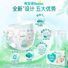 幫寶適【夏天超薄透氣】清新幫透氧Pro嬰兒紙尿褲2XL32片 尿不濕 曬單實拍圖