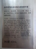 自然堂小白鉆精華雪肌追光煥白緊致精華液40mL577核心成分特證加持 曬單實(shí)拍圖