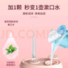 佳禾美兒童沖牙器電動(dòng)洗牙器水牙線家用超便攜式聲波潔牙器正畸專用牙結(jié)石沖洗器牙齒縫清潔神器儀防蛀牙 超值裝-櫻甜1支【贈(zèng)萌趣貼紙】 4支噴頭 曬單實(shí)拍圖
