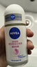 妮維雅（NIVEA）【 孫穎莎同款 】抑汗香體止汗露腋下干爽滾珠精華爽身走珠液50ml 曬單實(shí)拍圖