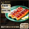 鰻魚(yú)皇后鰻魚(yú)蒲燒120g切片(評價(jià)50萬(wàn))海鮮預制菜生鮮日料壽司食材加熱即食 曬單實(shí)拍圖