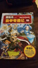 【新華書(shū)店】冒險島數學(xué)奇遇記(56-60共5冊) 曬單實(shí)拍圖