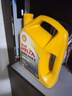 殼牌（Shell）機油合成技術(shù)機油10w-40(10w40) API SP級 4L 黃殼HX5 京東養(yǎng)車 曬單實拍圖