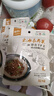 源外園 東海長(cháng)壽菜洞頭特產(chǎn)即食羊棲菜海大麥海草海藻(1包/100g) 8包 原味 曬單實(shí)拍圖