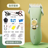 奧克斯（AUX）嬰兒理發(fā)器家用輕音電動推剪寶寶兒童電動理發(fā)推子剃發(fā)神器全身水洗 【標配+雙剪】 曬單實拍圖