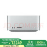 Apple/蘋(píng)果【國(guó)家補(bǔ)貼】AI電腦/Mac Studio M3 Ultra(32+80核)512G 1T臺(tái)式機(jī)Z1CE000C3 曬單實(shí)拍圖
