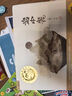 【新華正版】盤中餐繪本(精)于虹呈書 中國(guó)少年兒童出版社 小學(xué)三四年級(jí)課外推薦閱讀書 書香黔貴一年級(jí) 曬單實(shí)拍圖
