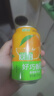 好巧沙糖桔生榨果汁汽水混合口味荔枝味橙子味飲料低糖0脂330ml*24罐 曬單實(shí)拍圖