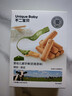 不二寶貝帶繩防掉A2β酪蛋白磨牙棒嬰幼兒6月以上寶寶小零輔食手指米餅干 嬰標磨牙棒（帶繩）*2盒 曬單實(shí)拍圖
