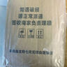軒之夢(mèng)汽車(chē)玻璃水安全配方去污快防凍防霧雨刮精強力清潔不傷車(chē)四季通用 1桶裝*0°C-夏季專(zhuān)用去污清潔 曬單實(shí)拍圖