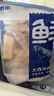 鮮京采冷凍大西洋真鱈魚(yú)塊2斤/袋去皮去刺獨立小袋生鮮魚(yú)類(lèi) 源頭直發(fā) 曬單實(shí)拍圖