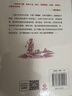 長(cháng)安的荔枝、桃花源沒(méi)事兒、太白金星有點(diǎn)煩、食南之徒等馬伯庸作品集 大醫日出篇+破曉篇正版顯微鏡下的大明兩京十五日三國機密七侯筆錄長(cháng)安十二時(shí)辰上下冊古董局中局全集風(fēng)起隴西三國配角演義馬伯庸笑翻中國簡(jiǎn)史  曬單實(shí)拍圖