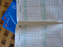 華夏萬卷口訣化行楷字帖初高中生成人硬筆教程書法字帖入門手寫體行楷字體臨摹描紅鋼筆字帖 口訣化行楷7本圖書 暑假銜接 曬單實拍圖