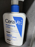 適樂(lè )膚（CeraVe）神經(jīng)酰胺屏障修護潤膚乳 473ml 乳液面霜身體乳C乳 曬單實(shí)拍圖