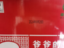 北大倉 部優(yōu) 醬香型白酒 50度 680mL*6瓶 整箱裝 口糧酒 自飲送禮 曬單實拍圖